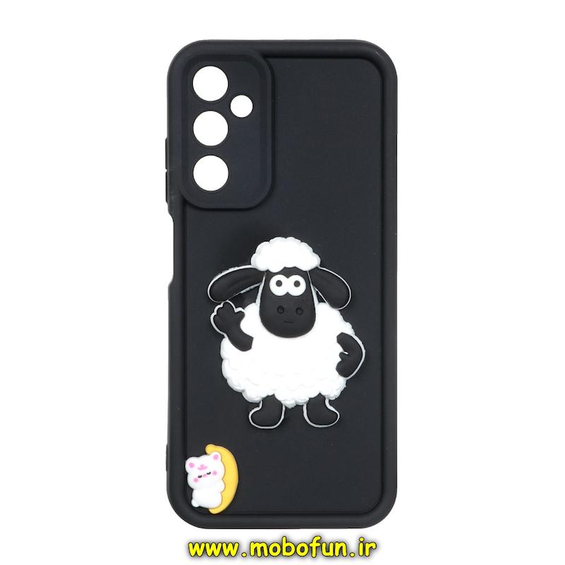 قاب گوشی Galaxy A05S سامسونگ طرح سیلیکونی Solid عروسکی برجسته محافظ لنزدار طرح گوسفند پشمالو مشکی کد 24822