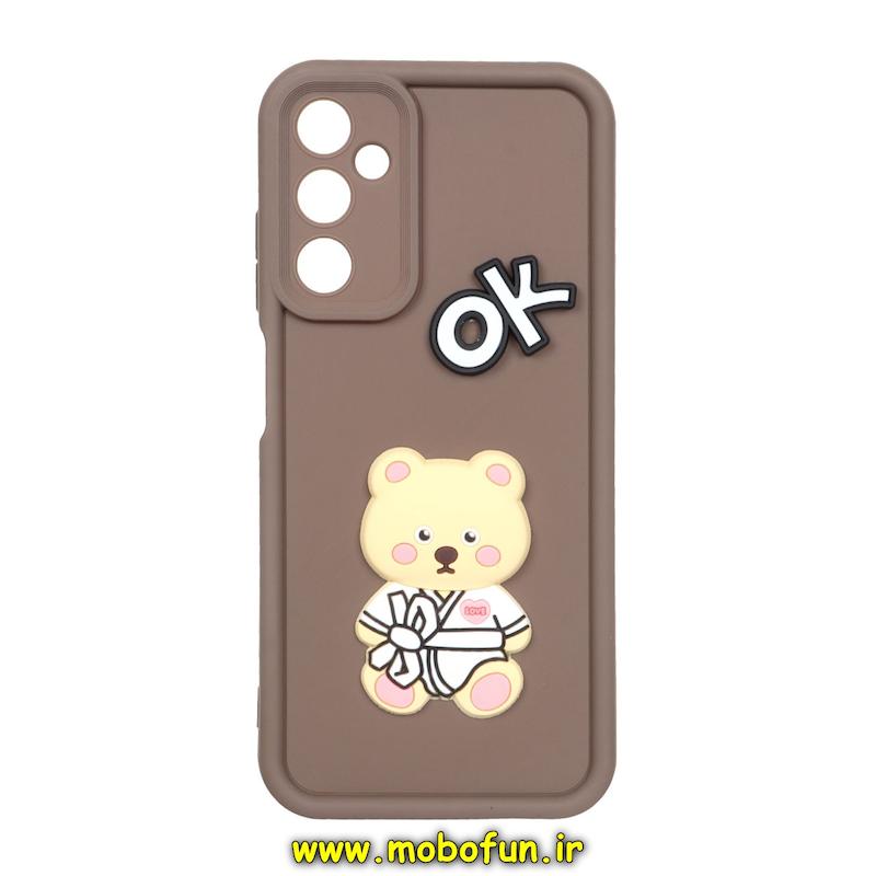 قاب گوشی Galaxy A05S سامسونگ طرح سیلیکونی Solid عروسکی برجسته محافظ لنزدار طرح خرسی نسکافه ای کد 24823