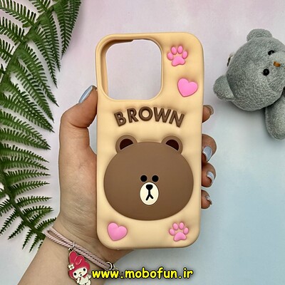 قاب گوشی iPhone 13 Pro - iPhone 14 Pro - iPhone 15 Pro آیفون سیلیکونی پاک کنی طرح خرسی تدی Brown کد 25279