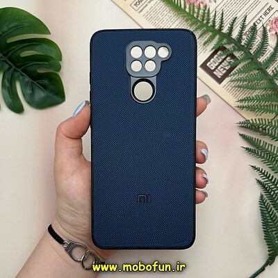 قاب گوشی Redmi Note 9 شیائومی اورجینال چرمی سخت Hard سوزنی محافظ لنزدار سرمه ای کد 14432