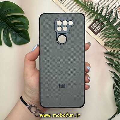 قاب گوشی Redmi Note 9 شیائومی اورجینال چرمی سخت Hard سوزنی محافظ لنزدار طوسی کد 14435