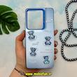قاب گوشی Redmi Note 13 Pro 4G / Poco M6 Pro 4G / Redmi Note 14S شیائومی طرح So CooL اورجینال عروسک برجسته خرسی آبنباتی آبی کد 14286