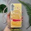 قاب گوشی Galaxy A05S سامسونگ So CooL هولوگرامی اورجینال طرح پوه کد 14135