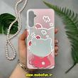 قاب گوشی Galaxy A05S سامسونگ So CooL هولوگرامی اورجینال طرح کیتی کد 14136