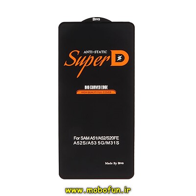 گلس گوشی شیشه ای Full Cover Super D آنتی استاتیک Biva اورجینال برای Galaxy A51 / Galaxy A52 / Galaxy A52S / Galaxy A53 / Galaxy M31S / Galaxy S20 FE کد 26182