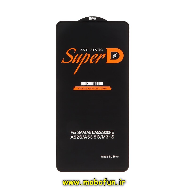 گلس گوشی شیشه ای Full Cover Super D آنتی استاتیک Biva اورجینال برای Galaxy A51 / Galaxy A52 / Galaxy A52S / Galaxy A53 / Galaxy M31S / Galaxy S20 FE کد 26182