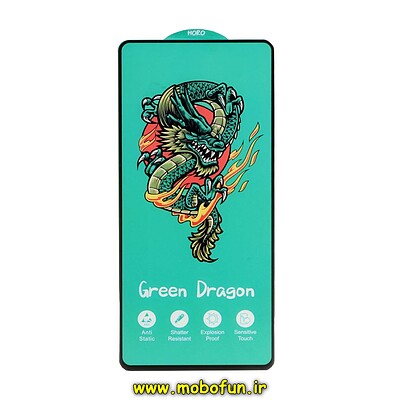 گلس گوشی شیشه ای HORO Green Dragon سری آنتی استاتیک اورجینال برای Galaxy A71 / A73 / F62 / M62 / M51 / M52 5G / M53 5G / M54 5G / F54 / Galaxy S10 Lite / Galaxy Note 10 Lite کد 26200