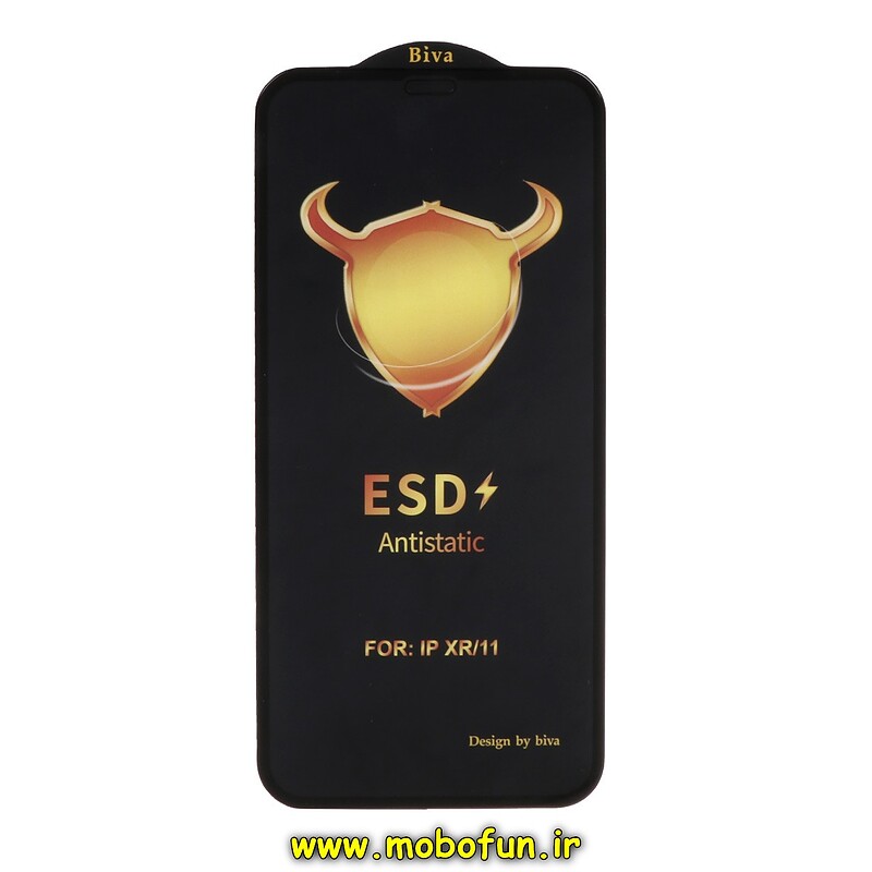 گلس گوشی شیشه ای Biva سری آنتی استاتیک ESD اورجینال برای iPhone 11 - iPhone XR آیفون کد 26221