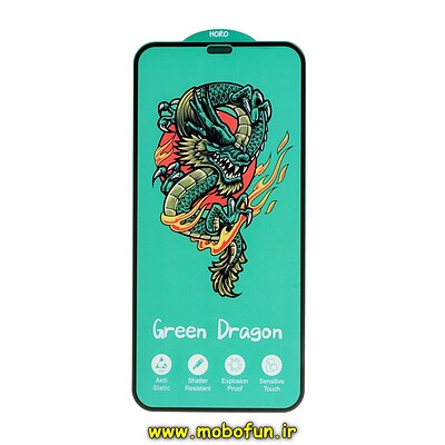 گلس گوشی شیشه ای HORO Green Dragon سری آنتی استاتیک اورجینال برای iPhone XS Max - iPhone 11 Pro Max آیفون کد 26223