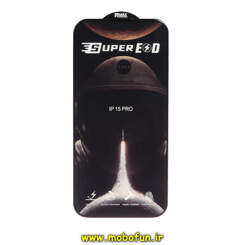 گلس گوشی شیشه ای Full Cover Super ESD آنتی استاتیک RMAX اورجینال برای iPhone 15 Pro آیفون کد 26281