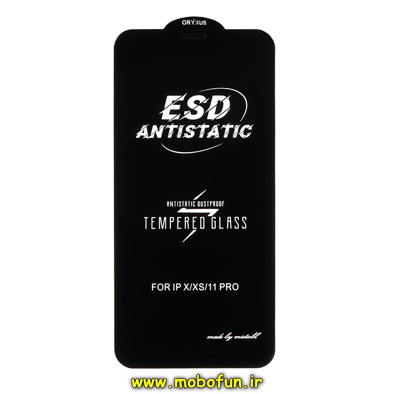 گلس گوشی شیشه ای اریگزوس ORYXUS میتوبل ESD ANTISTATIC اورجینال برای iPhone 11 Pro - iPhone X - iPhone XS آیفون کد 26316