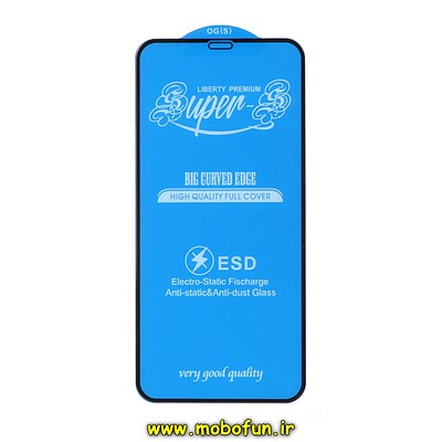 گلس گوشی شیشه ای مات Super S سری آنتی استاتیک ESD اورجینال برای iPhone 11 Pro - iPhone X - iPhone XS آیفون کد 26320