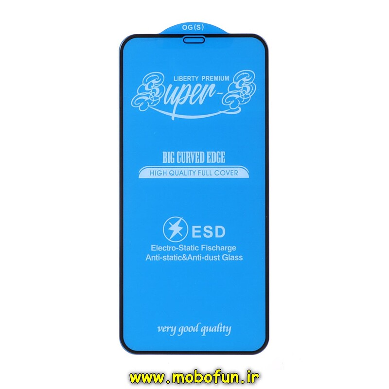 گلس گوشی شیشه ای مات Super S سری آنتی استاتیک ESD اورجینال برای iPhone 11 Pro - iPhone X - iPhone XS آیفون کد 26320