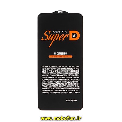 گلس گوشی شیشه ای Full Cover Super D آنتی استاتیک Biva اورجینال برای Redmi Note 9S / Redmi Note 9 Pro / Redmi Note 9 Pro Max / Redmi Note 10 Pro 4G / Redmi Note 10 Pro Max / Redmi Note 11 Pro / Redmi Note 11 Pro Plus / Redmi Note 11E Pro / Redmi Note 12 Pro 4G / Poco F3 / Poco F4 / Mi 11i / Mi 11T / Mi 11T Pro / Redmi K40 / Redmi K40 Pro / Poco X2 / Redmi K30 / Redmi K30 Pro / Mi 10T / Mi 10T Pro / Mi 10T Lite / Poco X3 / Poco X3 Pro / Poco X3 NFC / Poco X4 Pro / Poco M2 Pro / Galaxy A80 / Honor X8 4G / Honor X8A کد 26396