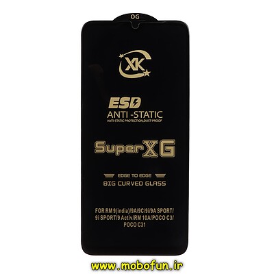 گلس گوشی شیشه ای XK OG Glass سری آنتی استاتیک Super XG ESD اورجینال برای Redmi 9A / Redmi 9C / Poco C3 / Poco C31 / Redmi 10A کد 26409