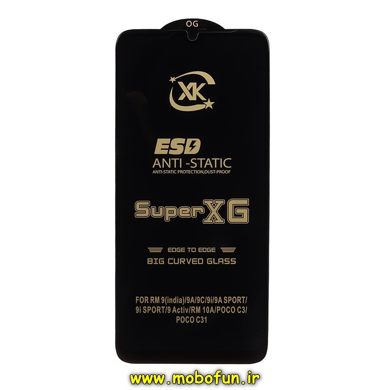 گلس گوشی شیشه ای XK OG Glass سری آنتی استاتیک Super XG ESD اورجینال برای Redmi 9A / Redmi 9C / Poco C3 / Poco C31 / Redmi 10A کد 26409