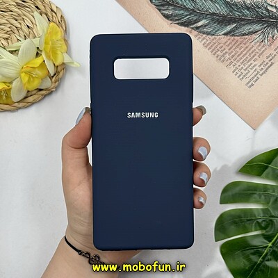 قاب گوشی Galaxy Note 8 سامسونگ سیلیکونی اورجینال درجه یک پاک کنی زیربسته سرمه ای کد 26865