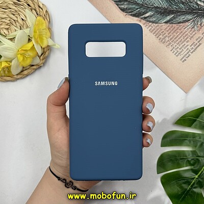 قاب گوشی Galaxy Note 8 سامسونگ سیلیکونی اورجینال درجه یک پاک کنی زیربسته آبی تیره کد 26866