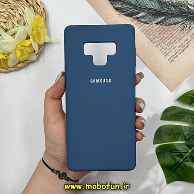 قاب گوشی Galaxy Note 9 سامسونگ سیلیکونی اورجینال درجه یک پاک کنی زیربسته آبی تیره کد 26871