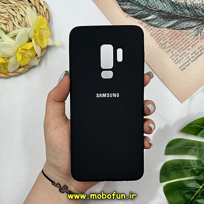 قاب گوشی Galaxy S9 Plus سامسونگ سیلیکونی اورجینال درجه یک پاک کنی زیربسته مشکی کد 26932