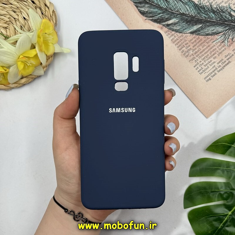 قاب گوشی Galaxy S9 Plus سامسونگ سیلیکونی اورجینال درجه یک پاک کنی زیربسته سرمه ای کد 26935