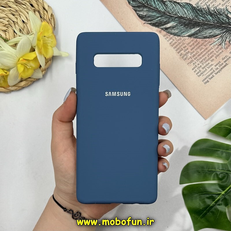 قاب گوشی Galaxy S10 Plus سامسونگ سیلیکونی اورجینال درجه یک پاک کنی زیربسته آبی تیره کد 26938