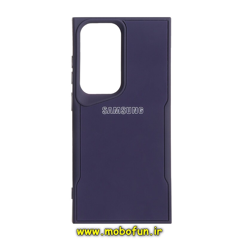 قاب گوشی Galaxy S24 Ultra سامسونگ سیلیکونی نیوزون پشت براق لاکچری بنفش کد 14900