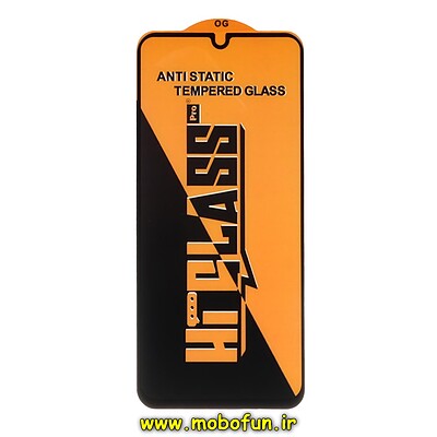 گلس گوشی شیشه ای HI GLASS Pro سری OG آنتی استاتیک ANTI STATIC اورجینال برای Galaxy A15 / F34 / A24 / A25 / M34 5G سامسونگ کد 26979