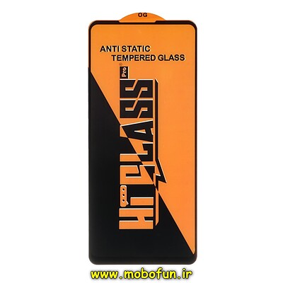 گلس گوشی شیشه ای HI GLASS Pro سری OG آنتی استاتیک ANTI STATIC اورجینال برای Galaxy A21S / Galaxy F52 / Poco X3 GT کد 26986