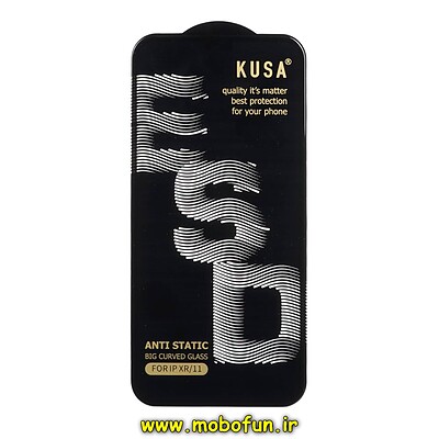 گلس گوشی شیشه ای KUSA سری آنتی استاتیک ESD ANTI STATIC Black اورجینال برای iPhone 11 - iPhone XR آیفون کد 27013