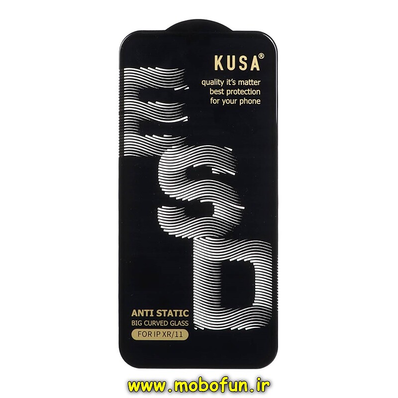 گلس گوشی شیشه ای KUSA سری آنتی استاتیک ESD ANTI STATIC Black اورجینال برای iPhone 11 - iPhone XR آیفون کد 27013