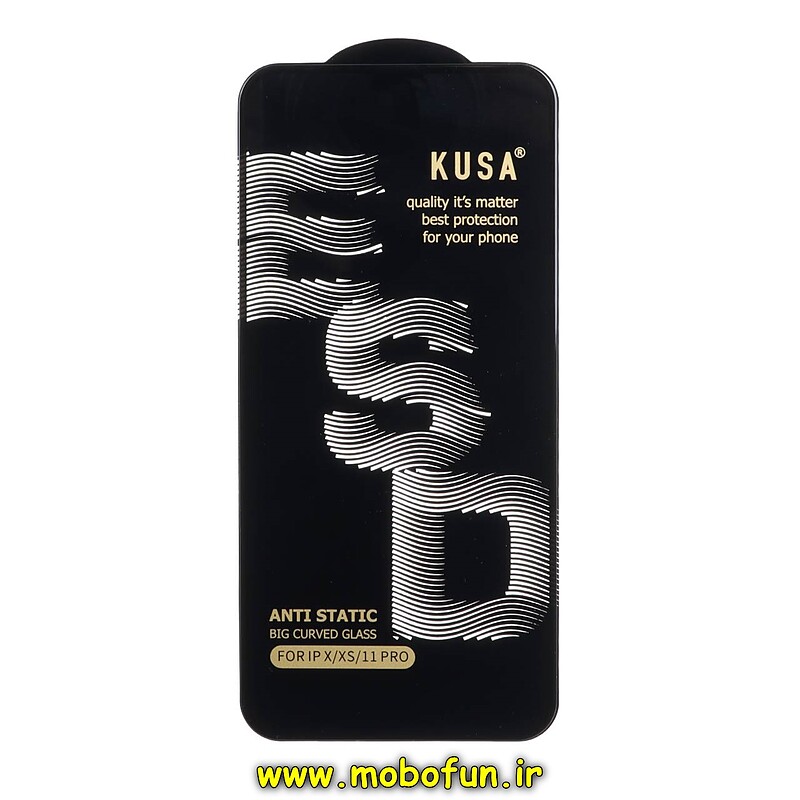 گلس گوشی شیشه ای KUSA سری آنتی استاتیک ESD ANTI STATIC Black اورجینال برای iPhone XS - iPhone X - iPhone 11 Pro آیفون کد 27017