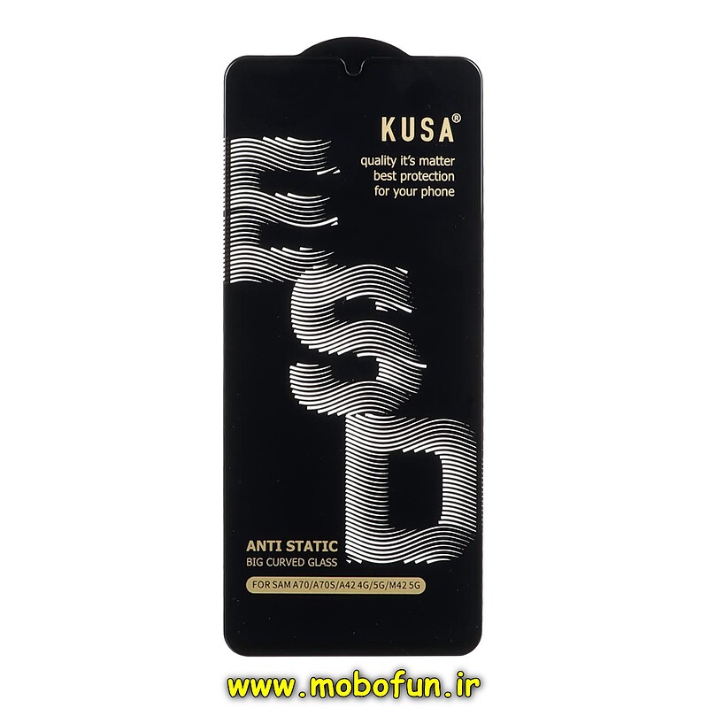 گلس گوشی شیشه ای KUSA سری آنتی استاتیک ESD ANTI STATIC Black اورجینال برای Galaxy A70 / Galaxy A70S / Galaxy A42 / Galaxy M42 سامسونگ کد 27028