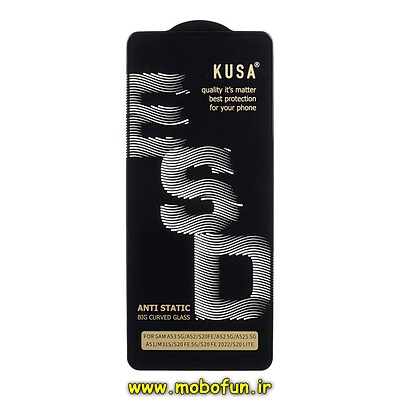 گلس گوشی شیشه ای KUSA سری آنتی استاتیک ESD ANTI STATIC Black اورجینال برای Galaxy A51 / Galaxy A52 / Galaxy A52S / Galaxy A53 / Galaxy M31S / Galaxy S20 FE کد 27030