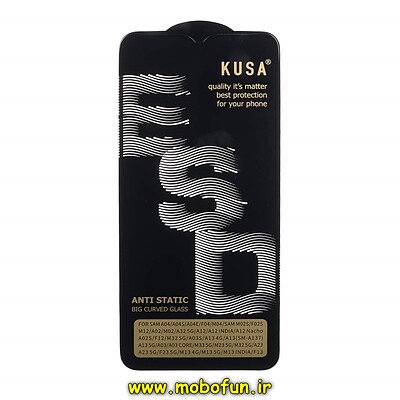 گلس گوشی شیشه ای KUSA سری آنتی استاتیک ESD ANTI STATIC Black اورجینال برای Galaxy A04 / A04S / A04E / F04 / M04 / M02S / F02S / M12 / A02 / M02 / A32 5G / A12 / A02S / F12 / M32 5G / A03S / A13 4G / A03 / A03 Core / M33 5G / M23 5G / A23 / F23 5G / M13 4G / M13 5G / F13 کد 27031