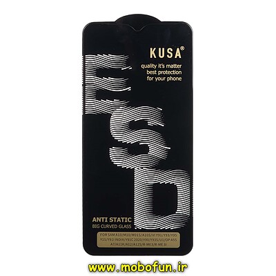 گلس گوشی شیشه ای KUSA سری آنتی استاتیک ESD ANTI STATIC Black اورجینال برای Galaxy A10 / M10 / M01S / A10S کد 27033