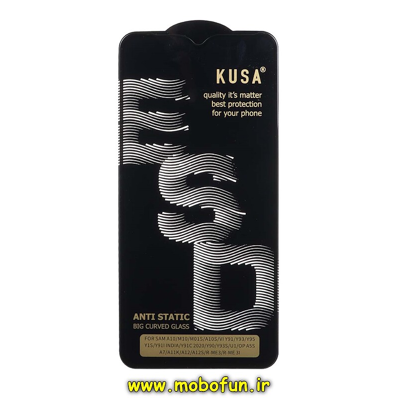 گلس گوشی شیشه ای KUSA سری آنتی استاتیک ESD ANTI STATIC Black اورجینال برای Galaxy A10 / M10 / M01S / A10S کد 27033