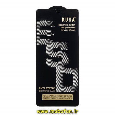 گلس گوشی شیشه ای KUSA سری آنتی استاتیک ESD ANTI STATIC Black اورجینال برای Galaxy A31 / A32 4G / A33 / A22 4G / F22 / M32 4G / M22 کد 27034