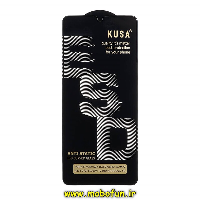 گلس گوشی شیشه ای KUSA سری آنتی استاتیک ESD ANTI STATIC Black اورجینال برای Galaxy A31 / A32 4G / A33 / A22 4G / F22 / M32 4G / M22 کد 27034