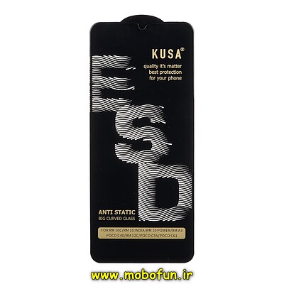 گلس گوشی شیشه ای KUSA سری آنتی استاتیک ESD ANTI STATIC Black اورجینال برای Redmi 10C / Redmi 10 Power / Poco C40 / Redmi 12C / Redmi 11A / Poco C55 / Redmi A3 / Redmi A3X کد 27036