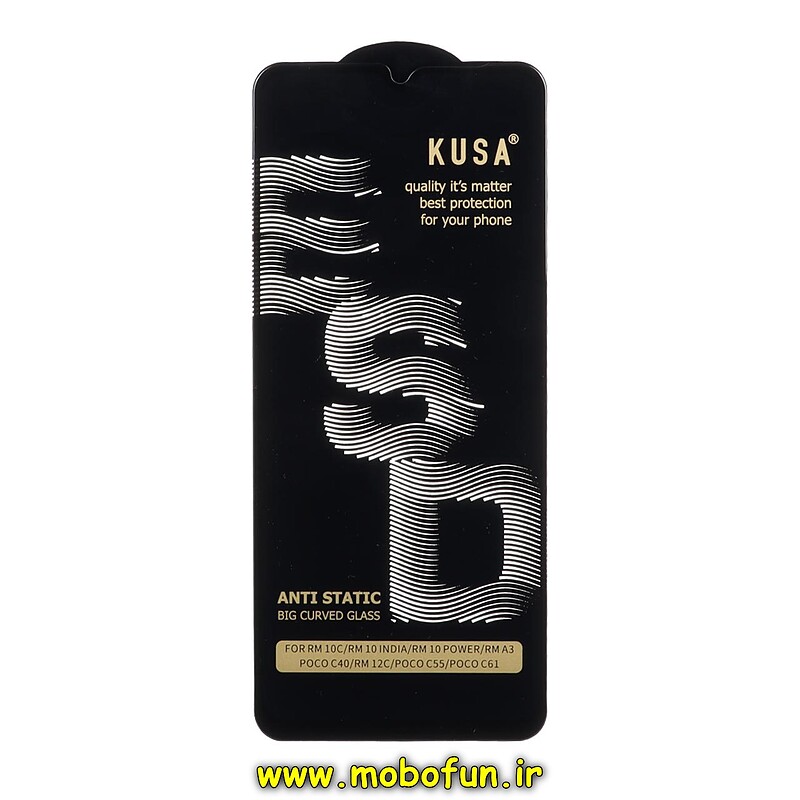 گلس گوشی شیشه ای KUSA سری آنتی استاتیک ESD ANTI STATIC Black اورجینال برای Redmi 10C / Redmi 10 Power / Poco C40 / Redmi 12C / Redmi 11A / Poco C55 / Redmi A3 / Redmi A3X کد 27036