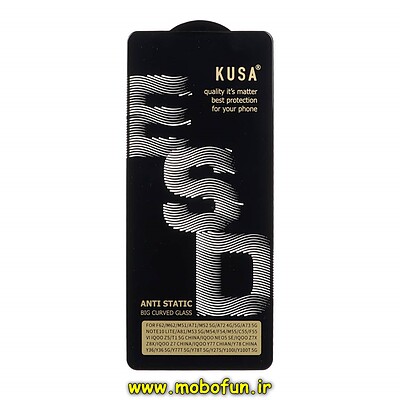 گلس گوشی شیشه ای KUSA سری آنتی استاتیک ESD ANTI STATIC Black اورجینال برای Galaxy M62 / Galaxy F62 / Galaxy M51 / Galaxy A71 / Galaxy M52 5G / Galaxy A72 / Galaxy A73 / Galaxy Note 10 Lite / Galaxy M53 / Galaxy M54 / Galaxy F54 / Galaxy M55 کد 27041