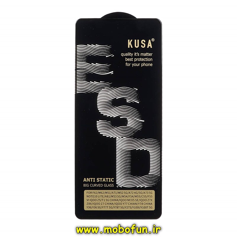 گلس گوشی شیشه ای KUSA سری آنتی استاتیک ESD ANTI STATIC Black اورجینال برای Galaxy M62 / Galaxy F62 / Galaxy M51 / Galaxy A71 / Galaxy M52 5G / Galaxy A72 / Galaxy A73 / Galaxy Note 10 Lite / Galaxy M53 / Galaxy M54 / Galaxy F54 / Galaxy M55 کد 27041