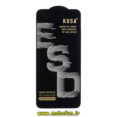 گلس گوشی شیشه ای KUSA سری آنتی استاتیک ESD ANTI STATIC Black اورجینال برای Xiaomi 13 - Xiaomi 14 کد 27044