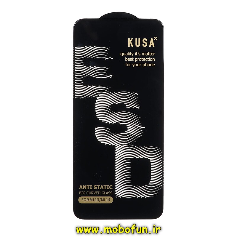 گلس گوشی شیشه ای KUSA سری آنتی استاتیک ESD ANTI STATIC Black اورجینال برای Xiaomi 13 - Xiaomi 14 کد 27044