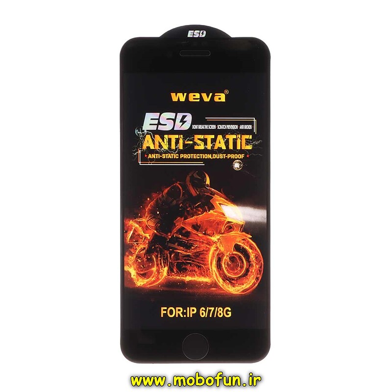 گلس گوشی شیشه ای ESD ویوا WEVA مدل Anti Static اورجینال برای iPhone 6 - iPhone 6S - iPhone 7 - iPhone 8 آیفون کد 27517