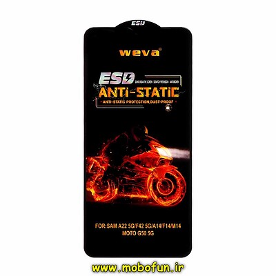 گلس گوشی شیشه ای ESD ویوا WEVA مدل Anti Static اورجینال برای Galaxy A14 4G / A14 5G / A22 5G / M14 5G / Galaxy F14 5G کد 27522