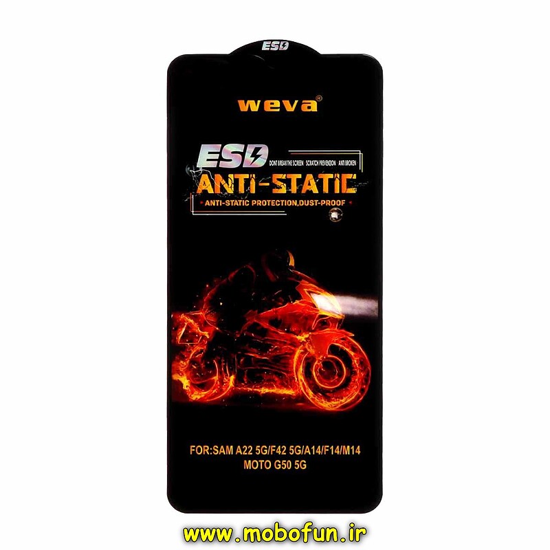 گلس گوشی شیشه ای ESD ویوا WEVA مدل Anti Static اورجینال برای Galaxy A14 4G / A14 5G / A22 5G / M14 5G / Galaxy F14 5G کد 27522