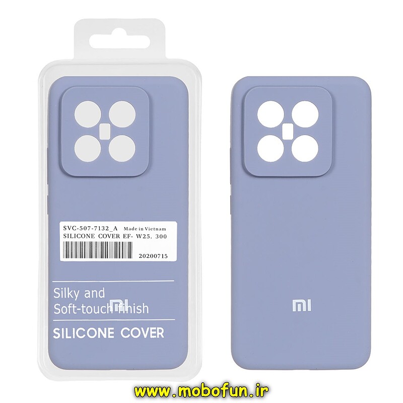 قاب گوشی Xiaomi 14 Pro شیائومی سیلیکونی اورجینال درجه یک پاک کنی زیربسته بنفش کدر کد 27533