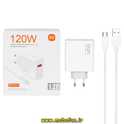 شارژر دیواری 120 وات شیائومی اورجینال توربوشارژ (دارای ریزشمارنده) به همراه کابل USB-C کد 27538